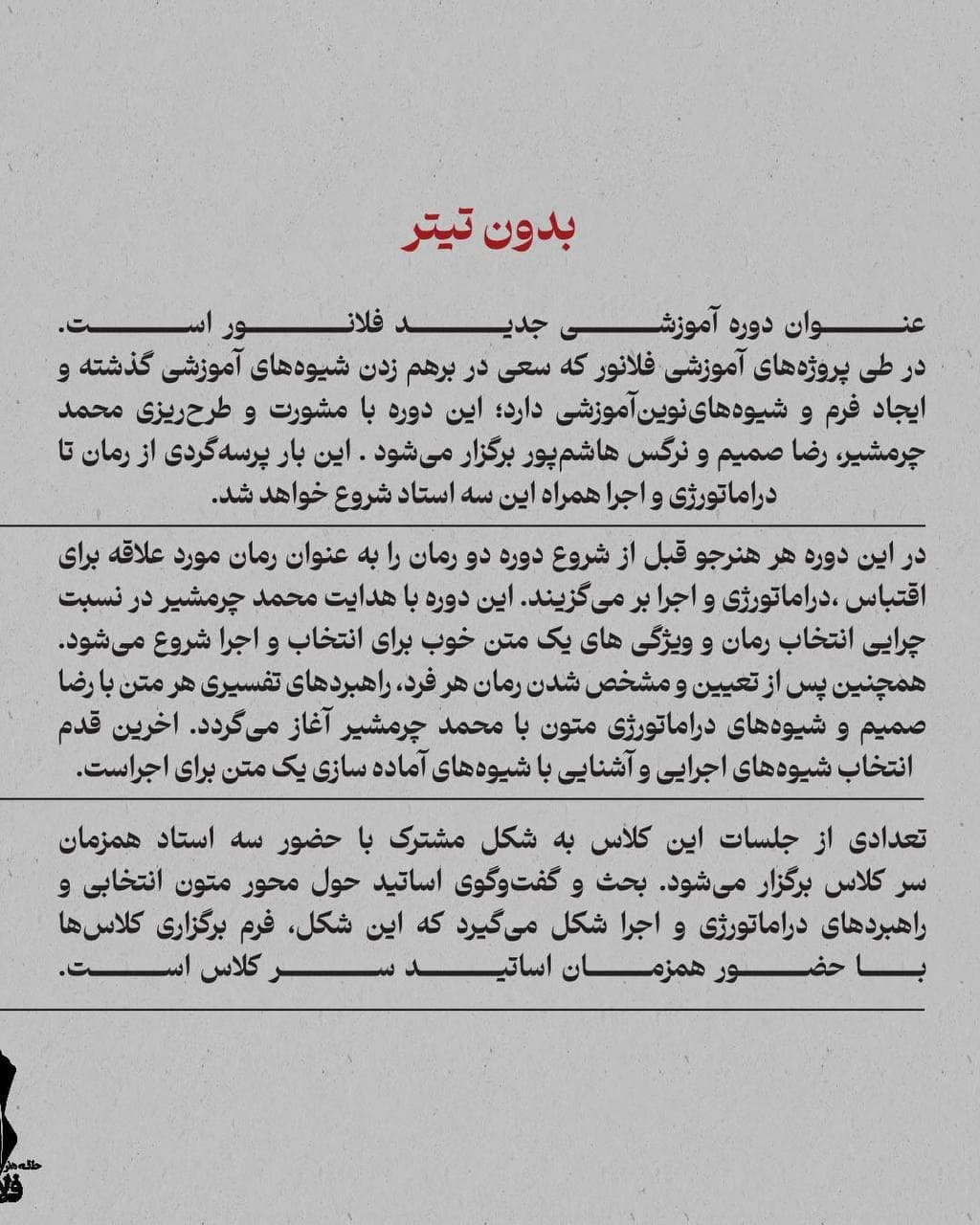 اسلاید ۲ — بدون تیتر