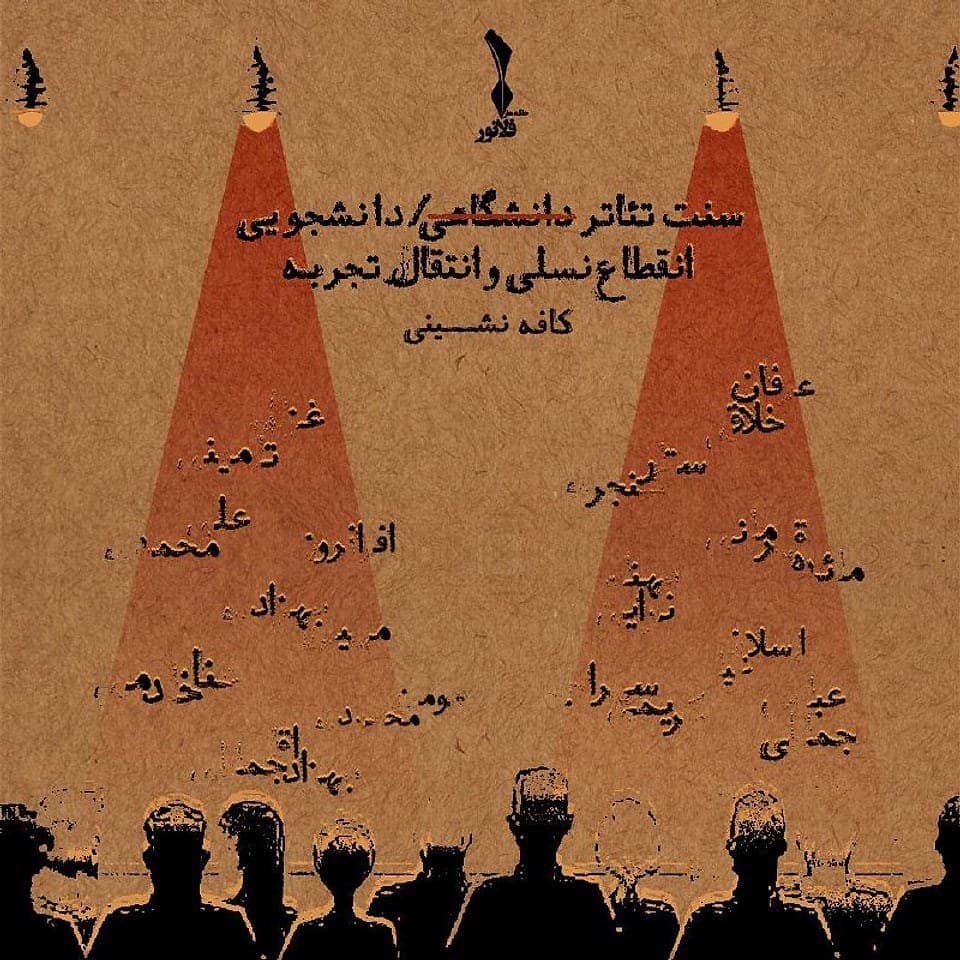 اسلاید ۲ — کافه‌نشینی